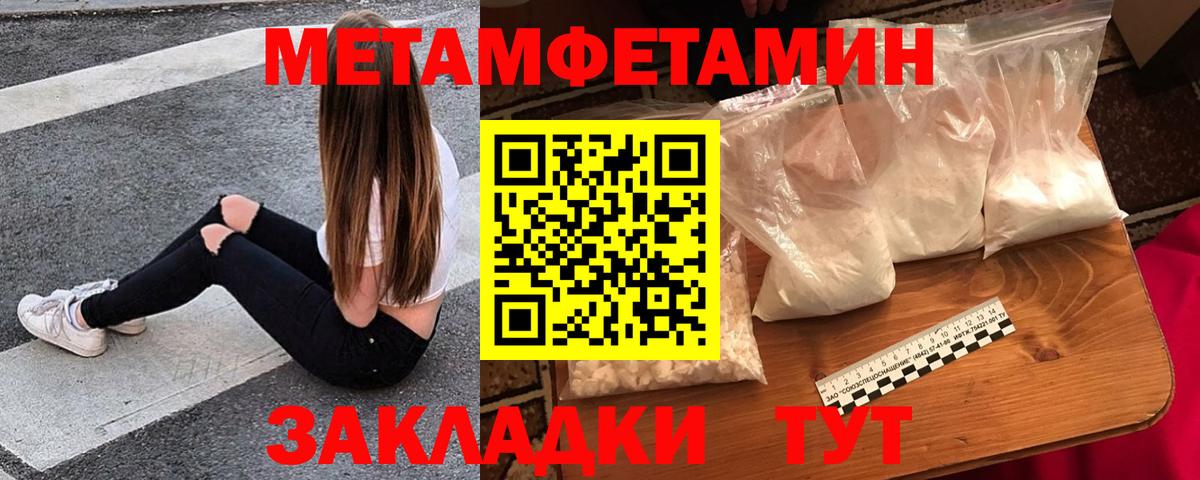 АМФЕТАМИН 97% Ефремов
