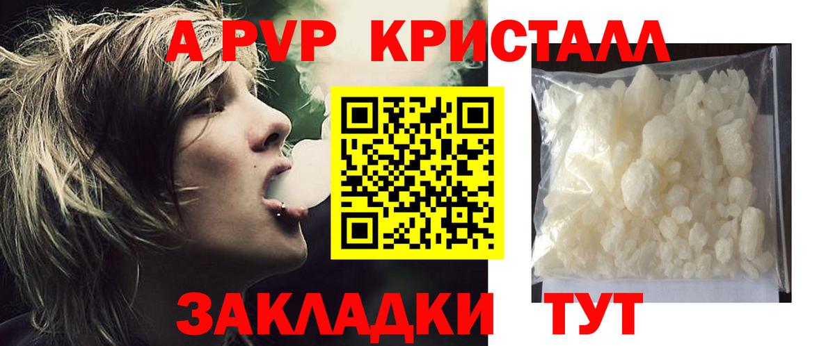 хочу   Alpha-PVP мука  Ефремов  Вход с VPN  Альфа ПВП СК КРИС 