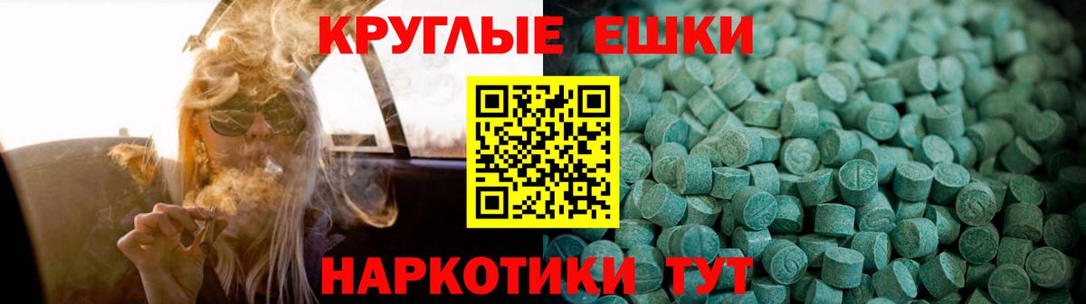 ЭКСТАЗИ DUBAI  Экстази Punisher  нарко площадка состав  ЭКСТАЗИ  Ефремов  Вход с VPN 