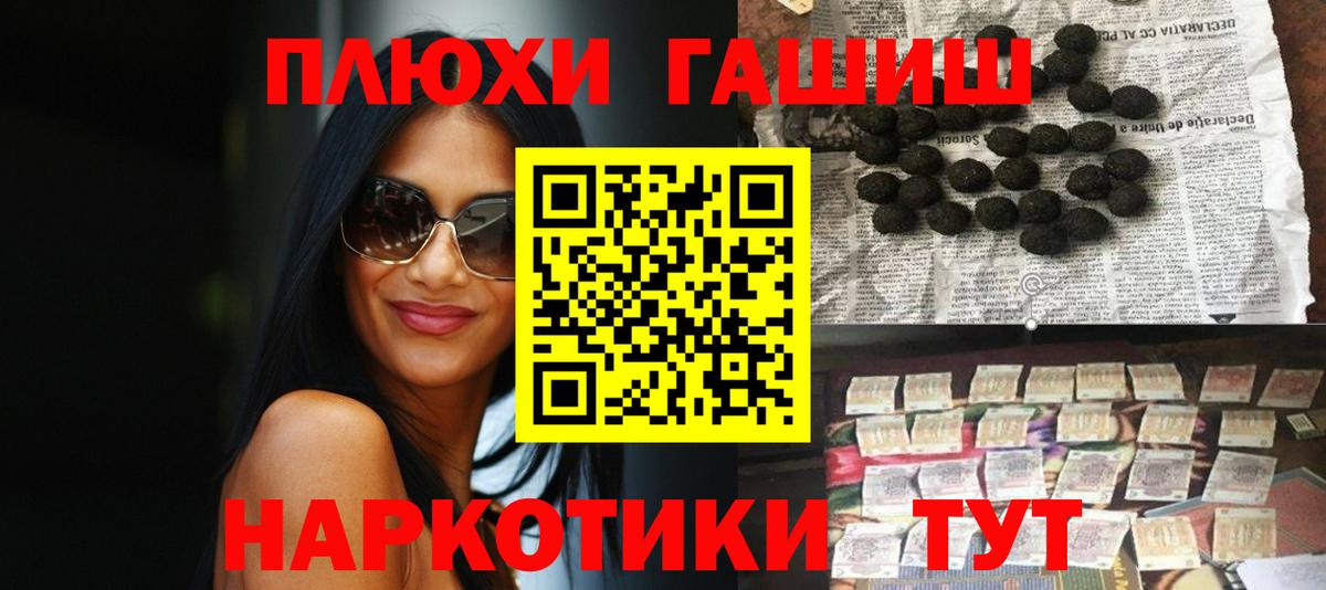 ГАШИШ гарик Ефремов