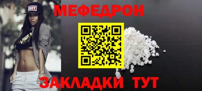 герыч Ирбит
