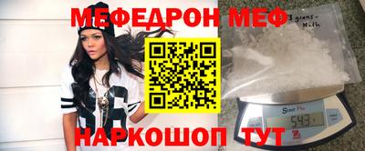 прущая мука Ипатово