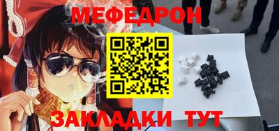 прущая мука Ипатово