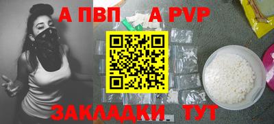 прущая мука Ипатово