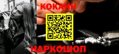 прущая мука Ипатово