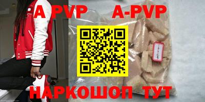 прущая мука Ипатово