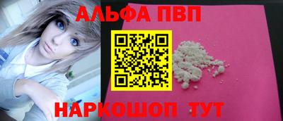 прущая мука Ипатово