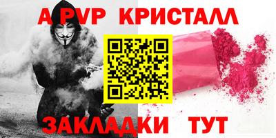 герыч Ирбит