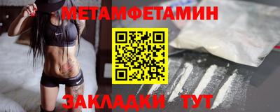 прущая мука Ипатово