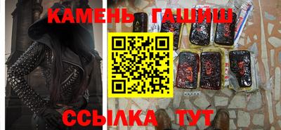 герыч Ирбит
