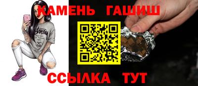 герыч Ирбит