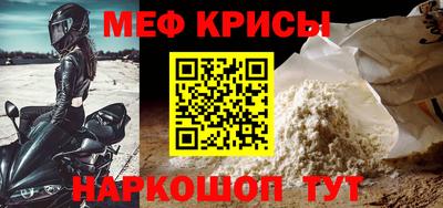 прущая мука Ипатово