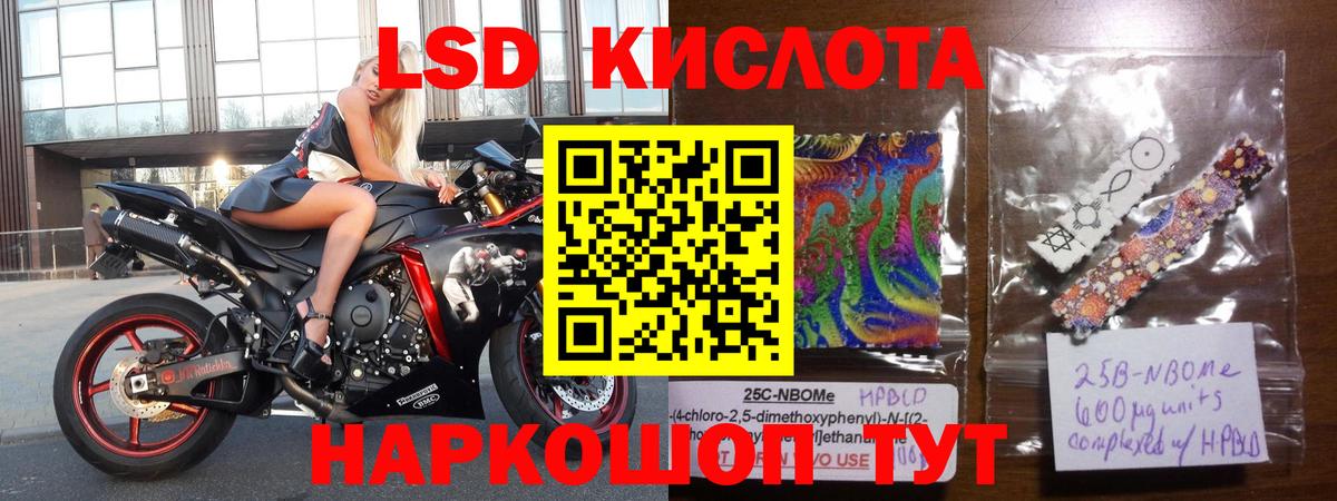 Лсд 25 экстази  ОМГ ОМГ вход  ЛСД экстази кислота  Ефремов  Лсд 25 экстази ecstasy  Вход с VPN 