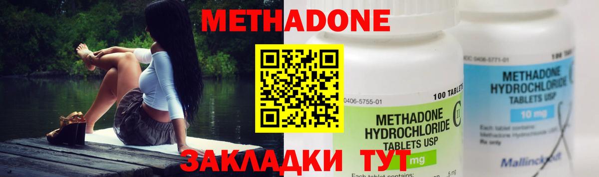 Метадон белоснежный  ссылка на мегу как войти  Ефремов  Вход с VPN  МЕТАДОН белоснежный 