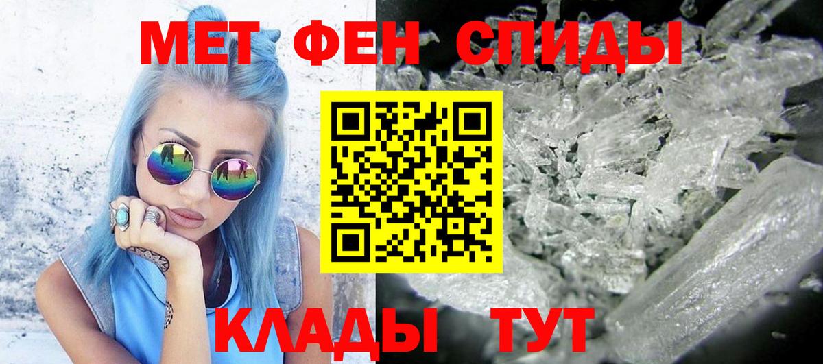 Ефремов  Первитин витя  Первитин витя  Вход с VPN 