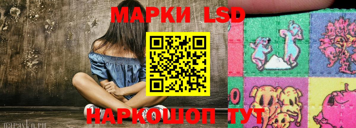 Наркотические марки 1500мкг  Вход с VPN  Марки NBOMe  Ефремов 