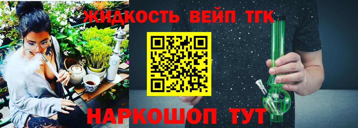 Дистиллят ТГК концентрат Ефремов