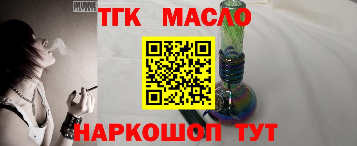 Мефедрон Ефремов