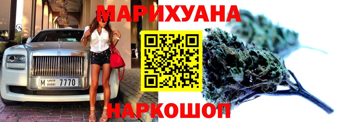 Бошки Шишки MAZAR Ефремов