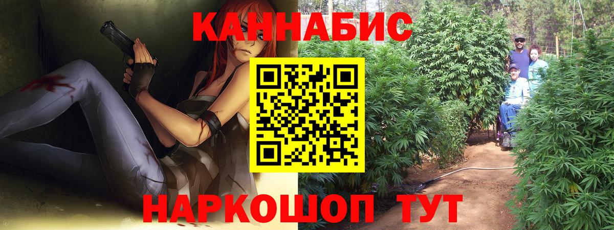 Ефремов  Шишки марихуана Bruce Banner  Конопля LSD WEED  Шишки марихуана AK-47  Вход с VPN 